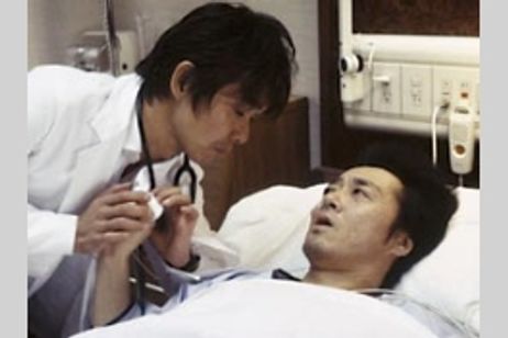 いらっしゃいませ、患者さま。 メイン画像