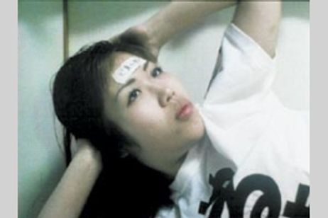 花井さちこの華麗な生涯 メイン画像