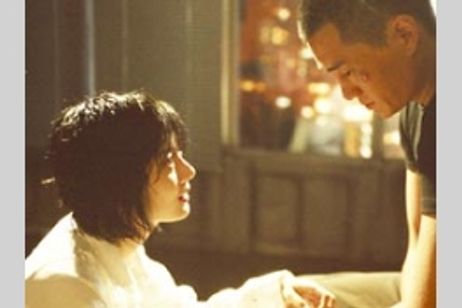 ナチュラル・シティ メイン画像