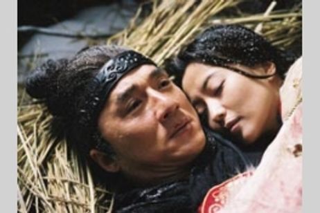 THE MYTH 神話 メイン画像