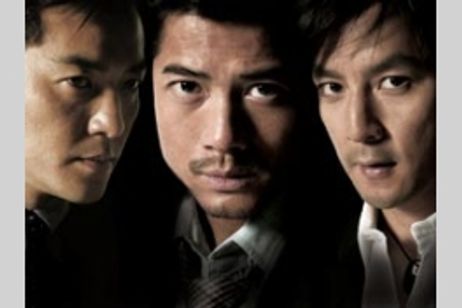 ディバージェンス 運命の交差点 メイン画像