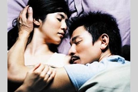 愛と死の間(はざま)で メイン画像