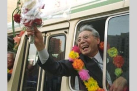 送還日記 メイン画像