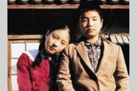 僕が9歳だったころ メイン画像