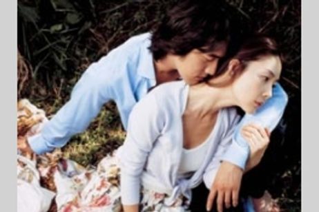 連理の枝 メイン画像