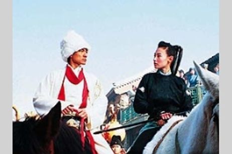 剣客之恋 メイン画像