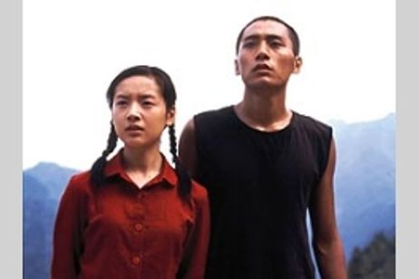 天上の恋人 メイン画像