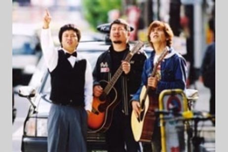 日常 メイン画像