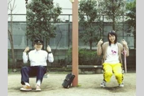 ルート225 メイン画像