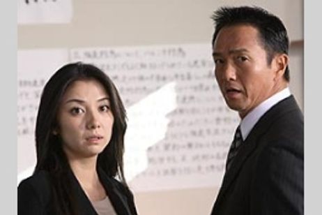 風雲児　長者番付に挑んだ男 メイン画像