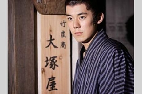 九転十起の男 浅野総一郎の青春 メイン画像