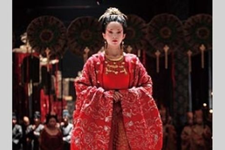 女帝 エンペラー メイン画像