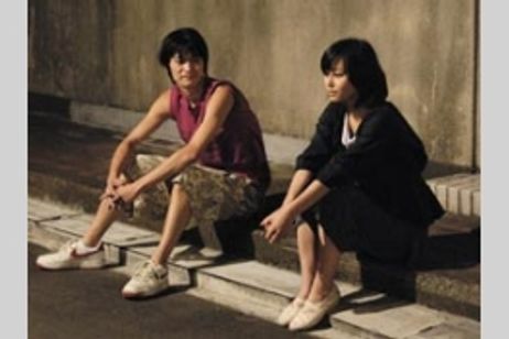 恋する日曜日 私。恋した メイン画像