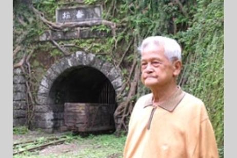 風を聴く 台湾・九分物語 メイン画像