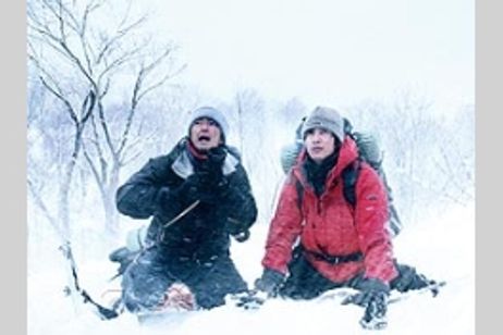 ミッドナイトイーグル メイン画像