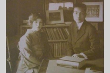 心理学者　原口鶴子の青春　100年前のコロンビア大留学生が伝えたかったこと メイン画像
