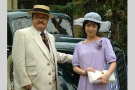 丘を越えて メイン画像