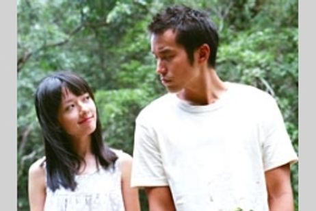 午後3時の初恋 メイン画像