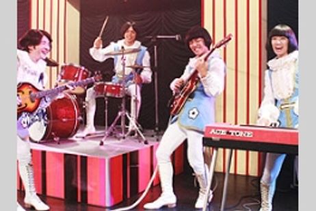 GSワンダーランド メイン画像