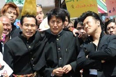 激情版 エリートヤンキー三郎 メイン画像