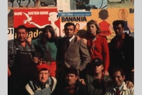 ウイークエンド メイン画像