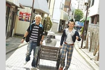 木更津キャッツアイ 日本シリーズ