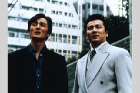 銭道2　借金地獄抜け道指南 メイン画像