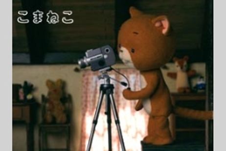 こまねこ　＃2撮影快調…じゃないみたい。 メイン画像