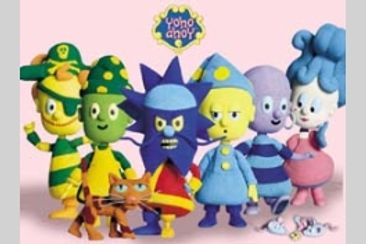 ヨーホー！アホイ！