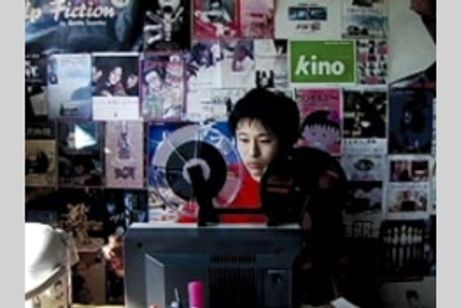 ドロップ・シネマ・パーティー　ENBUゼミ・ムービー・セレクション2005 メイン画像