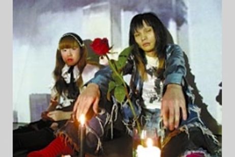 PEEP“TV”SHOW メイン画像