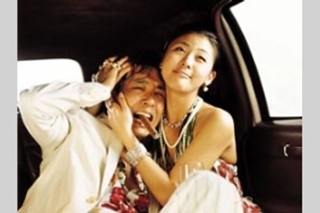 人生の逆転 メイン画像