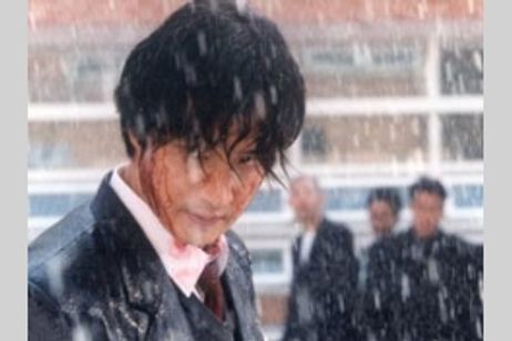 マイ・ボス　マイ・ヒーロー メイン画像