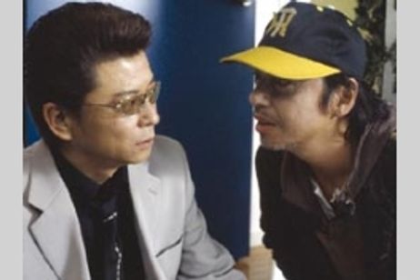 ワースト☆コンタクト メイン画像