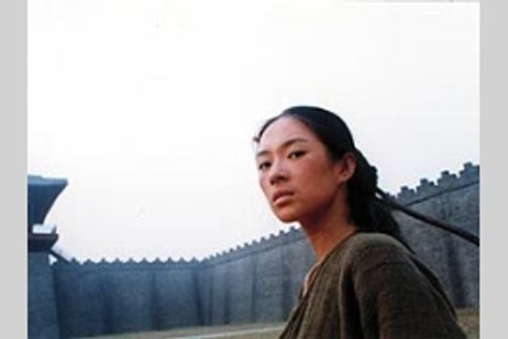 天上の剣　The Legend of ZU メイン画像