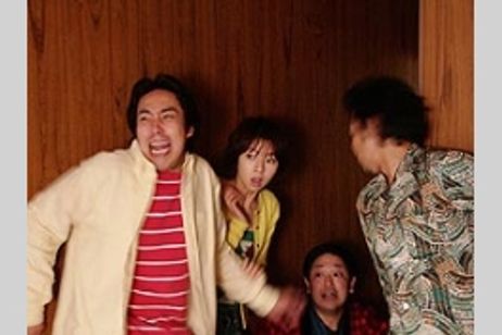 隣人観察日記 メイン画像