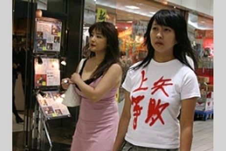 ふたつの女 メイン画像