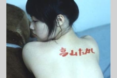 おじさん天国 メイン画像