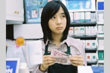 20のアイデンティティ　異共 メイン画像