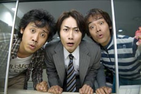 N43° メイン画像