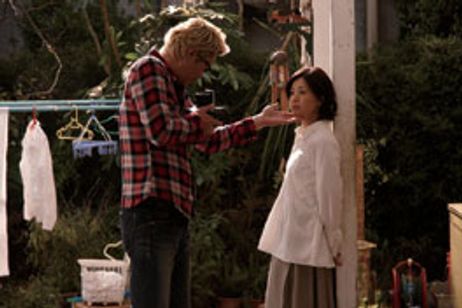 今度は愛妻家 メイン画像