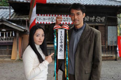 劇場版トリック 霊能力者バトルロイヤル メイン画像