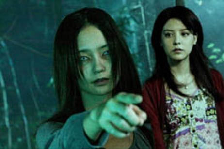 恐怖 メイン画像