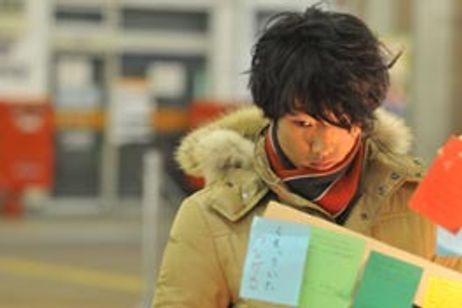 その街のこども 劇場版 メイン画像