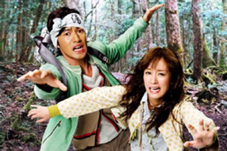 大木家のたのしい旅行 新婚地獄篇 メイン画像