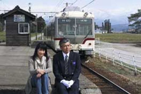 RAILWAYS 愛を伝えられない大人たちへ メイン画像