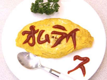 オムライス メイン画像
