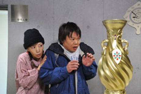 幸運の壺　Good Fortune メイン画像