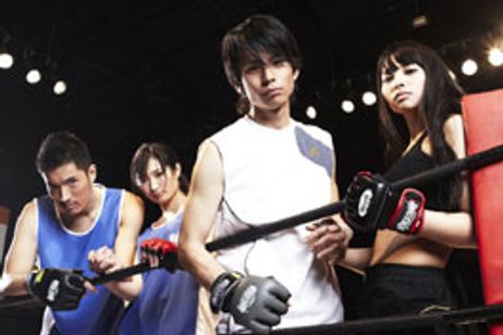 アベックパンチ メイン画像