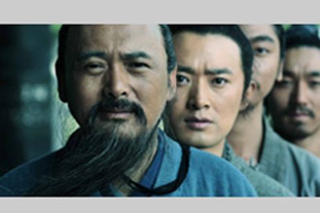 孔子の教え メイン画像